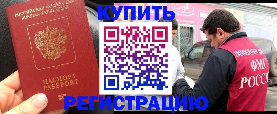 форма 3 в Урус-Мартане