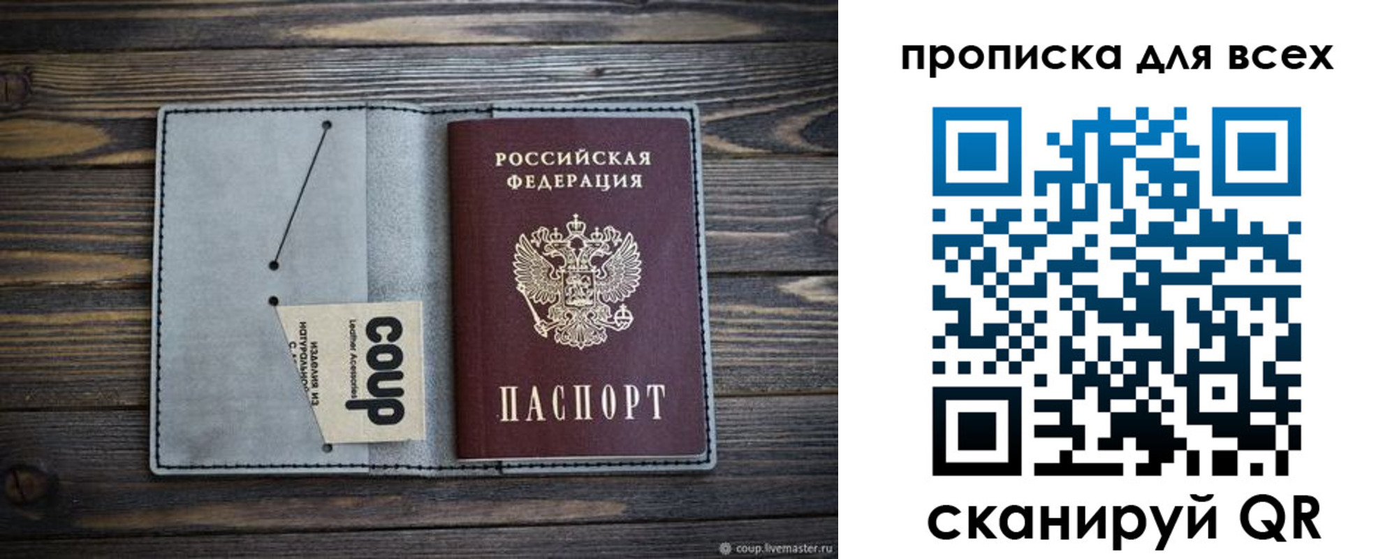 временная регистрация надежно в Урус-Мартане