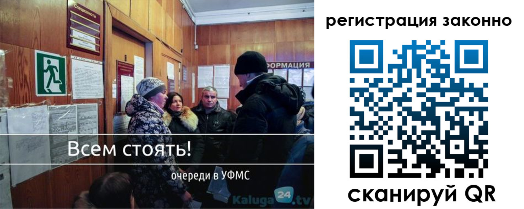 временная регистрация законно в Урус-Мартане
